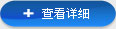 米兰官方注册_米兰（中国）
